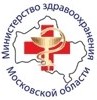 Министерство здравоохранения Московской области
